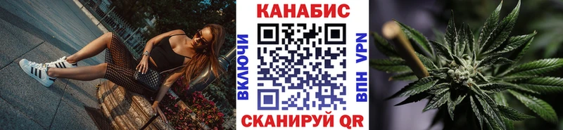 Шишки марихуана сатива  Нефтекумск 
