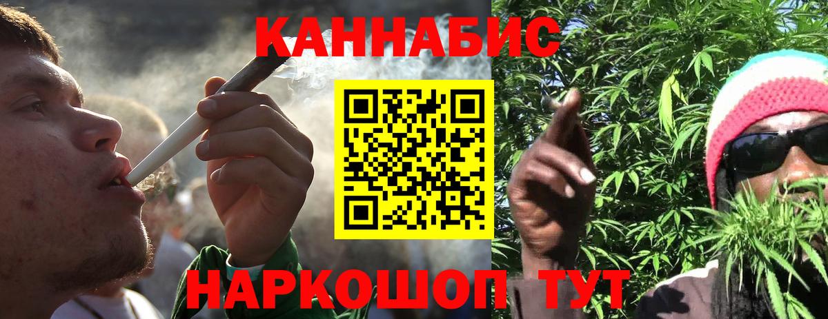 Шишки марихуана Bruce Banner  Конопля план  Нефтекумск  Вход с VPN  Каннабис MAZAR  Бошки Шишки планчик 