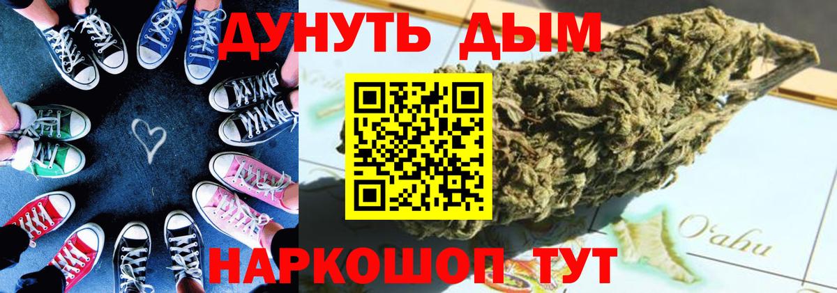 Марихуана AK-47 Нефтекумск